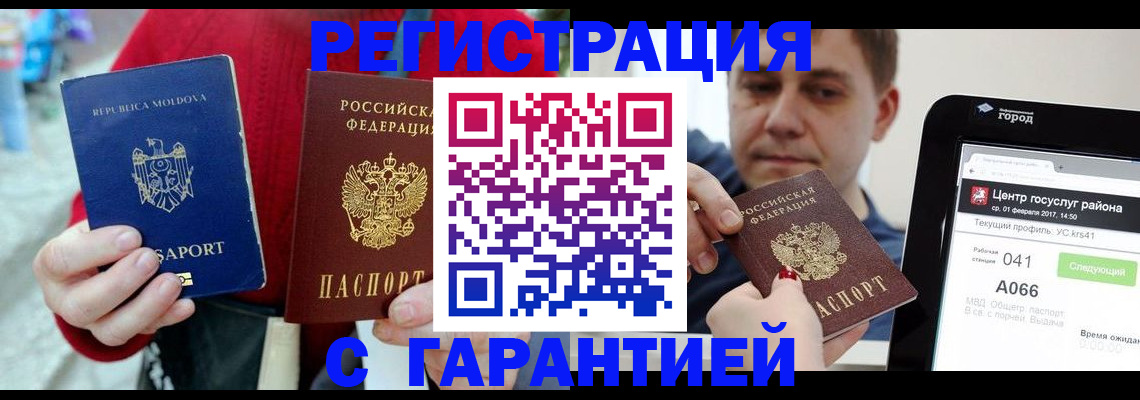 форма 3 в Советске