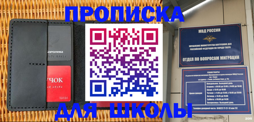 форма 3 в Советске
